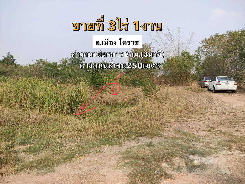 ที่สวนบรรยากาศดี วิวทุ่งนา อ.เมือง จ.นครราชสีมา
