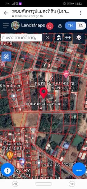 ที่ดินเปล่าแปลงสวย ในเมืองขอนแก่น