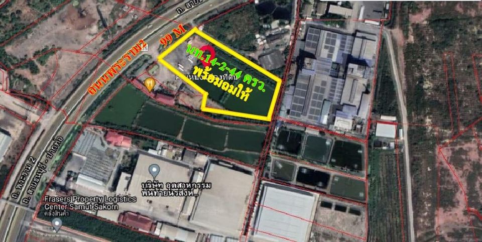 ที่ดิน14-2-44 ตรว. ติดถนนพระราม2 พร้อมถมให้ สมุทรสาคร 14-2-44