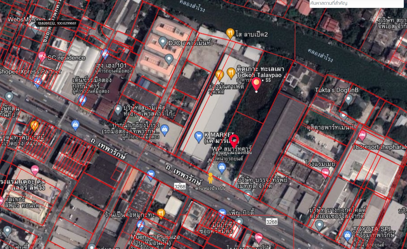ขายที่ดินปทุมธานี เมืองปทุมธานี 4-2-0