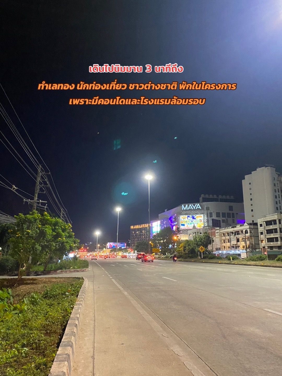 ขายอาคารพาณิชย์เชียงใหม่ทำเลทอง แยกนิมมาน ติดถนนซุปเปอร์
