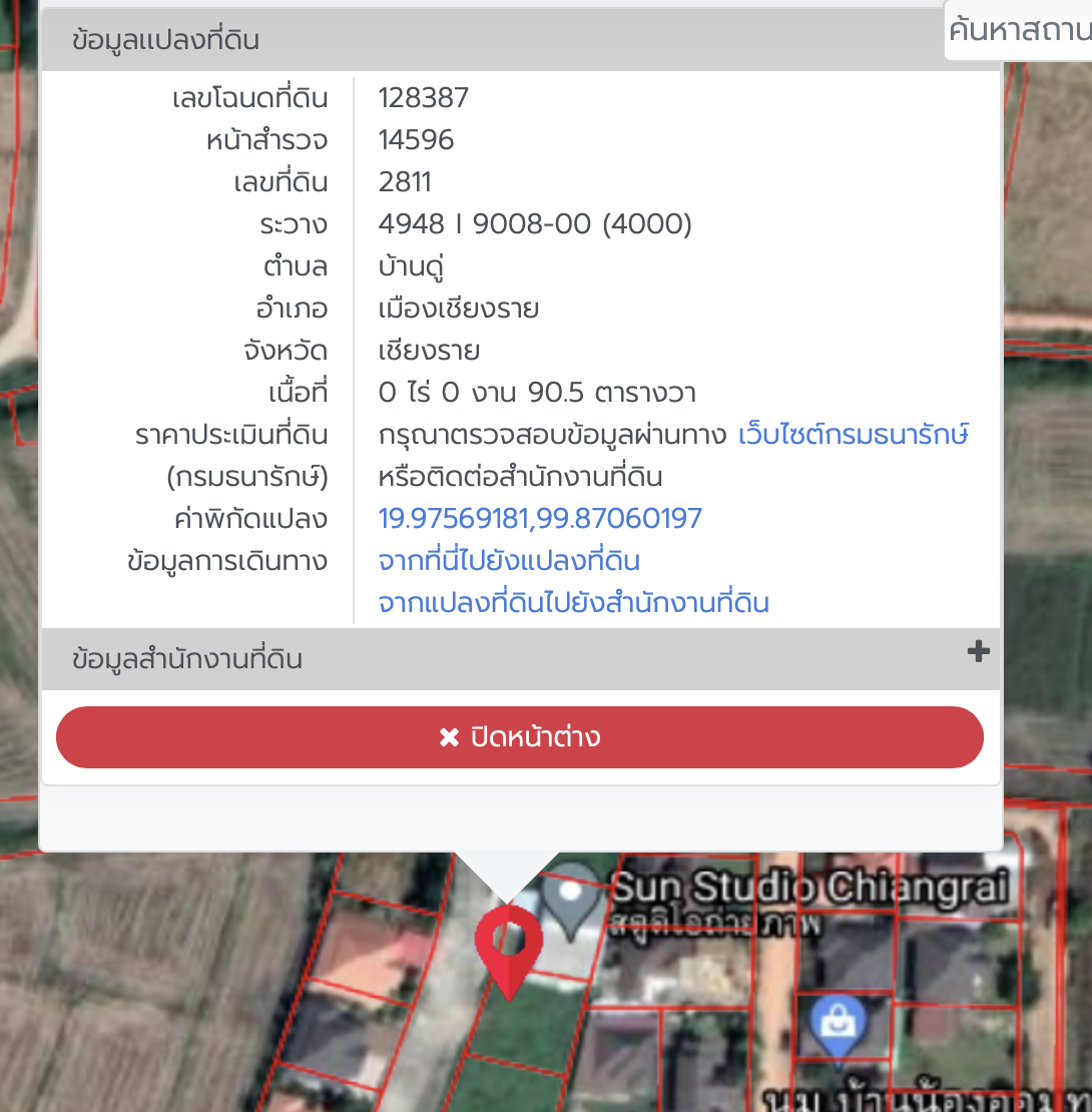 ที่ดินเปล่า ย่านชุมชน เหมาะการสร้างที่พักอาศัย ตำบล บ้านดู่ อำเภอ เมืองเชียงราย 0-0-90.5