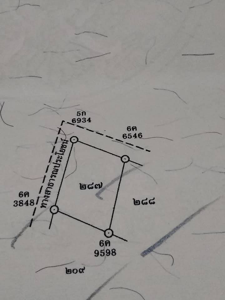 ที่ดินเปล่า กระบี่ 73.6 ตร.ว