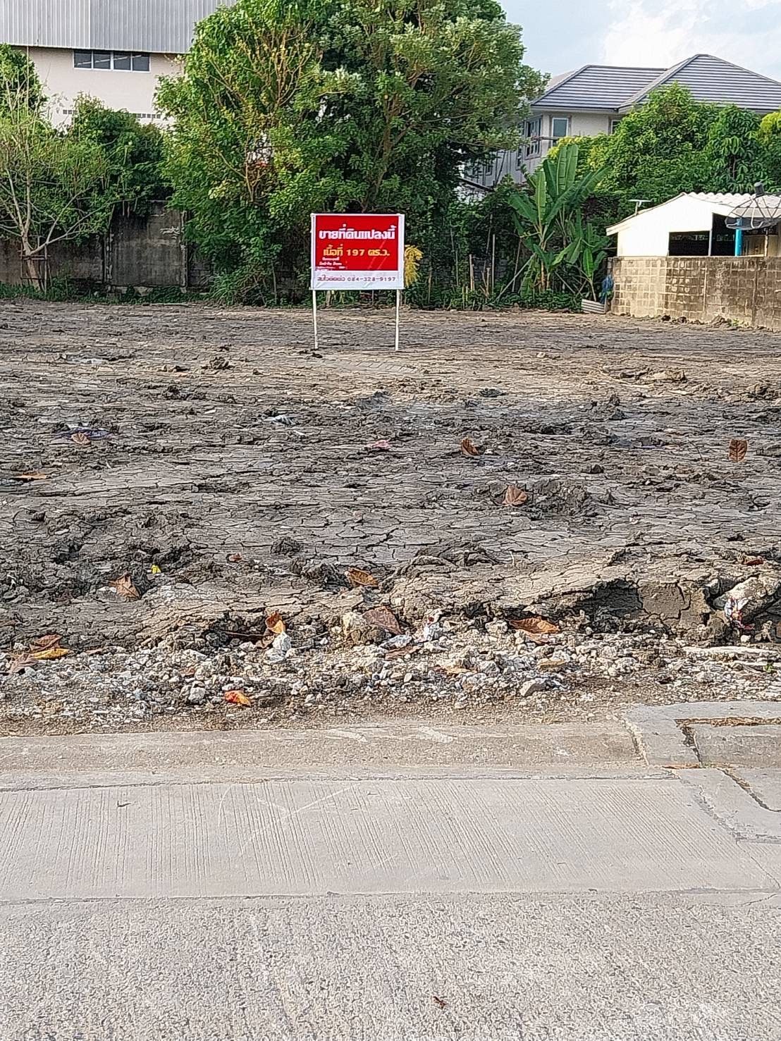 ขายที่ดินเปล่าเขตบางแค ในซอยเพชรเกษม 68 แยก 31