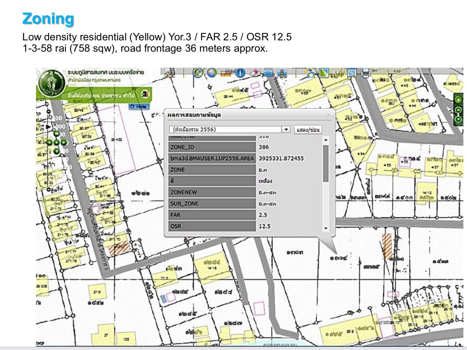 ขายที่ดินเข้าออกได้ 3 ถนนใหญ่ ใกล้รถไฟฟ้าสถานี ศรีนครินทร์ 36 เข้าออกทาง (1) ซอยอ่อนนุช 66 แยก 19-16 (2) ซอยพัฒนาการ 94 และ 96 (3) ซอยศรีนครินทร์ 45 ซึ่งตรงกับรถไฟฟ้าสถานีศรีนครินทร์ 36