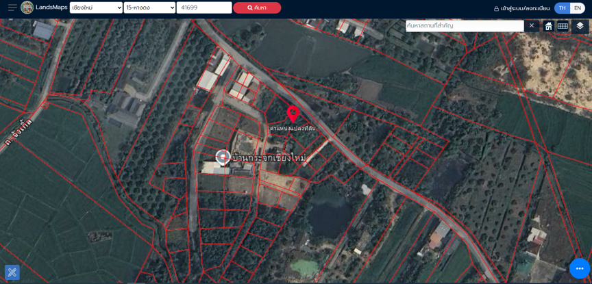 ขายที่ดินเชียงใหม่ หางดง ที่สวย