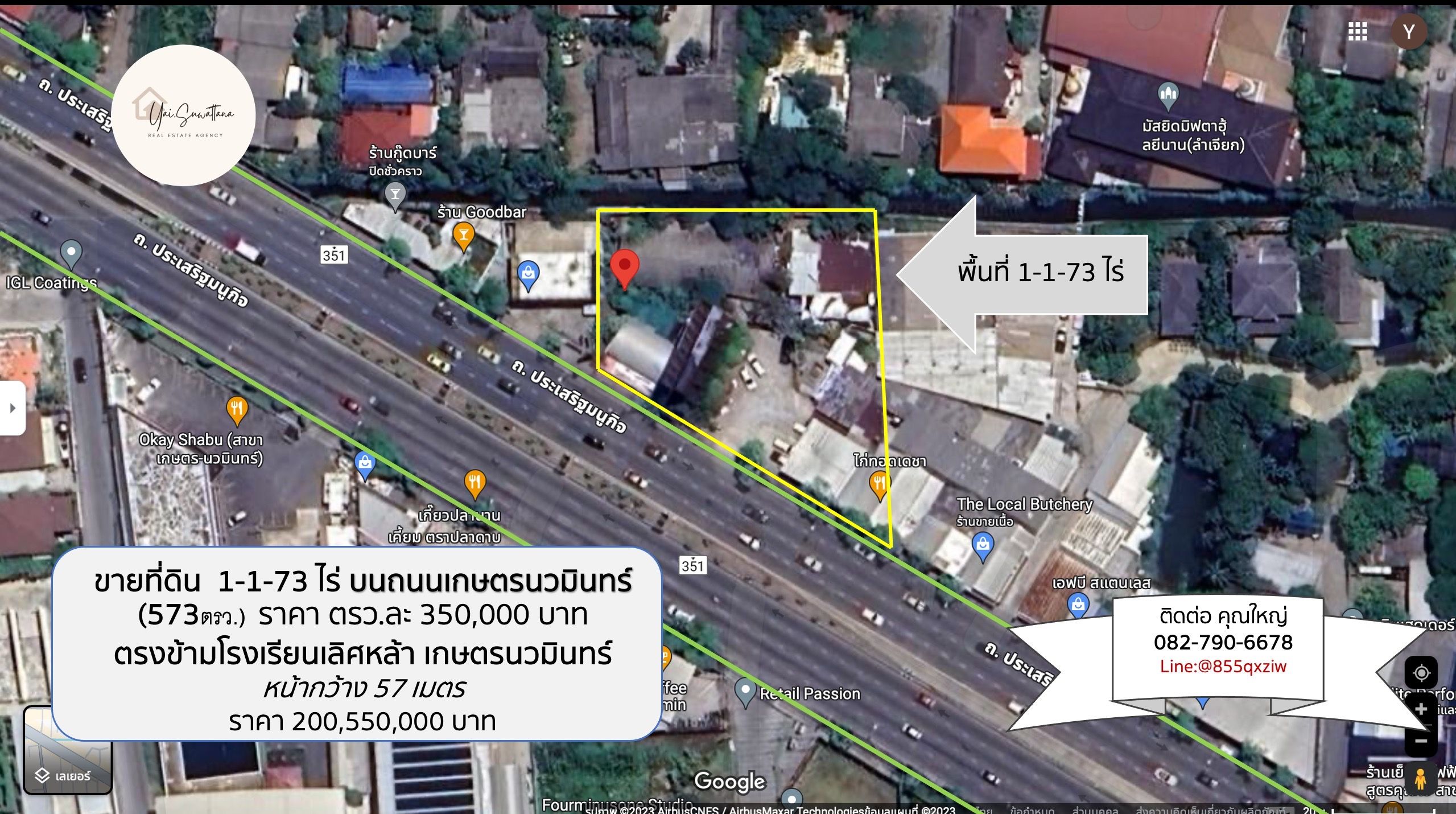 ขายที่ดิน บนถนนเกษตรนวมินทร์ กทม 1-1-73 ไร่