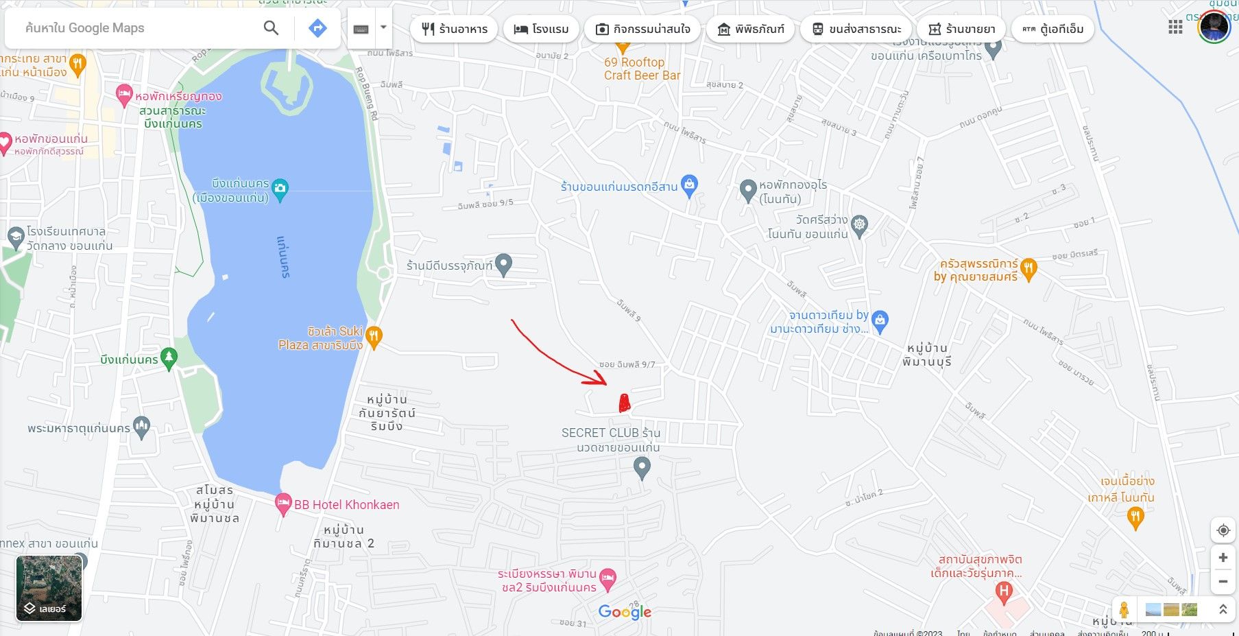 ขายที่ดิน 360 ตรว. บ้านโนนทัน อ.เมือง จ.ขอนแก่น