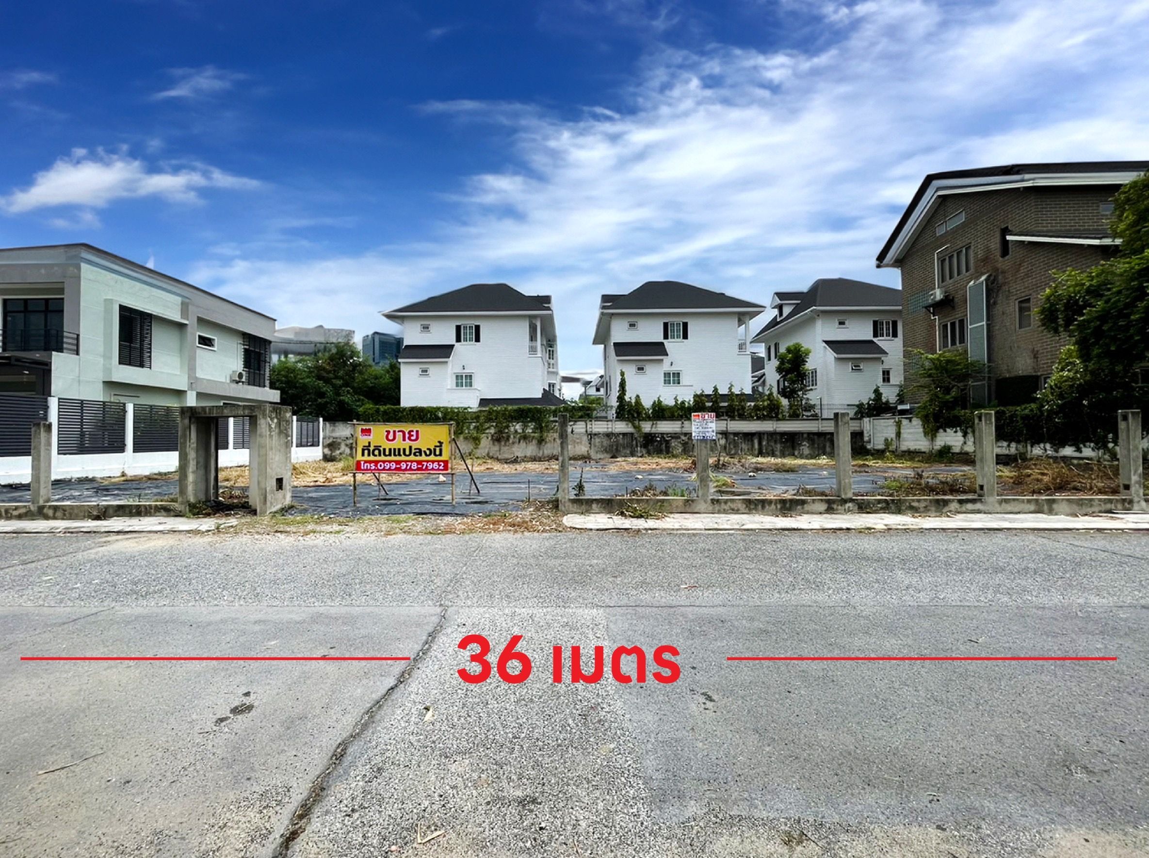 ขายที่ดินในโครงการ ศรีนครินทรพารค  200 ตรว แบ่งได้