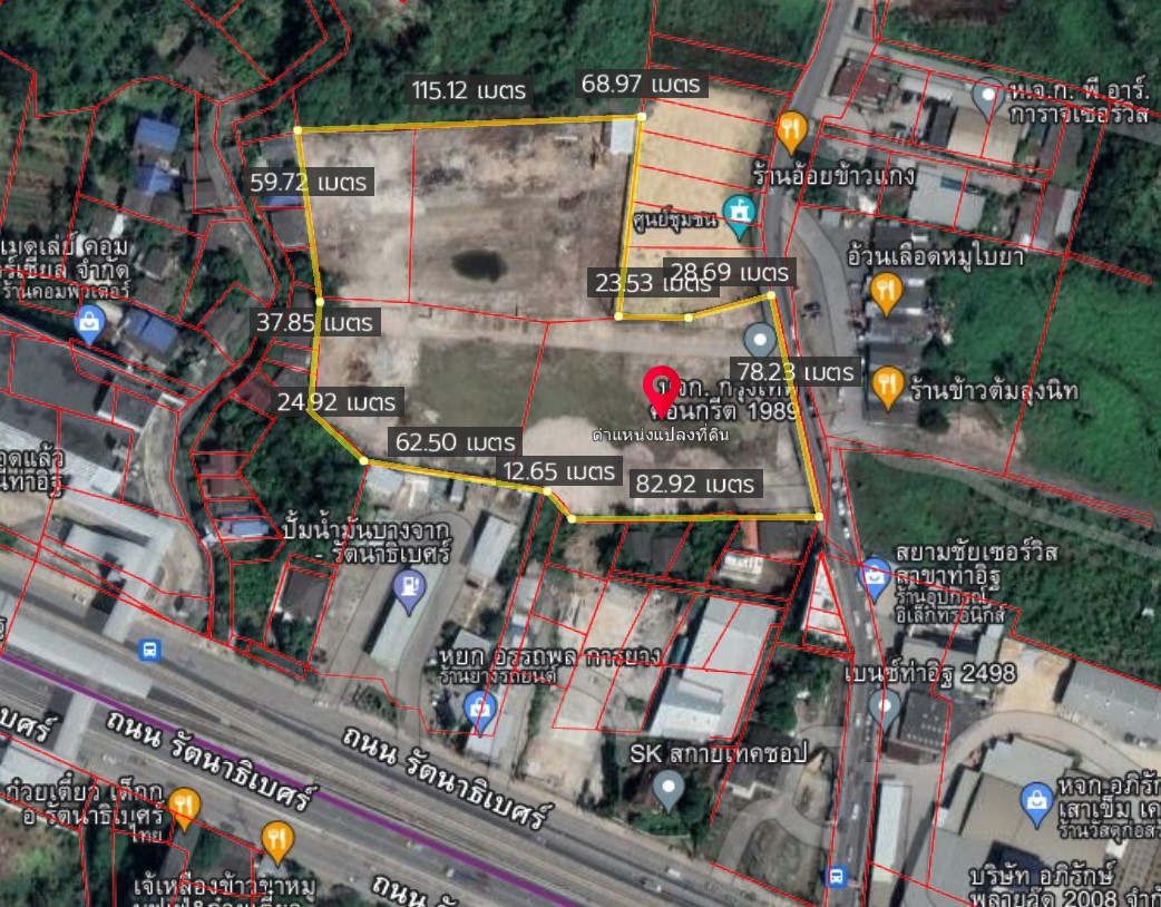 ขายที่ดินนนทบุรี เมืองนนฯ 11-2-31