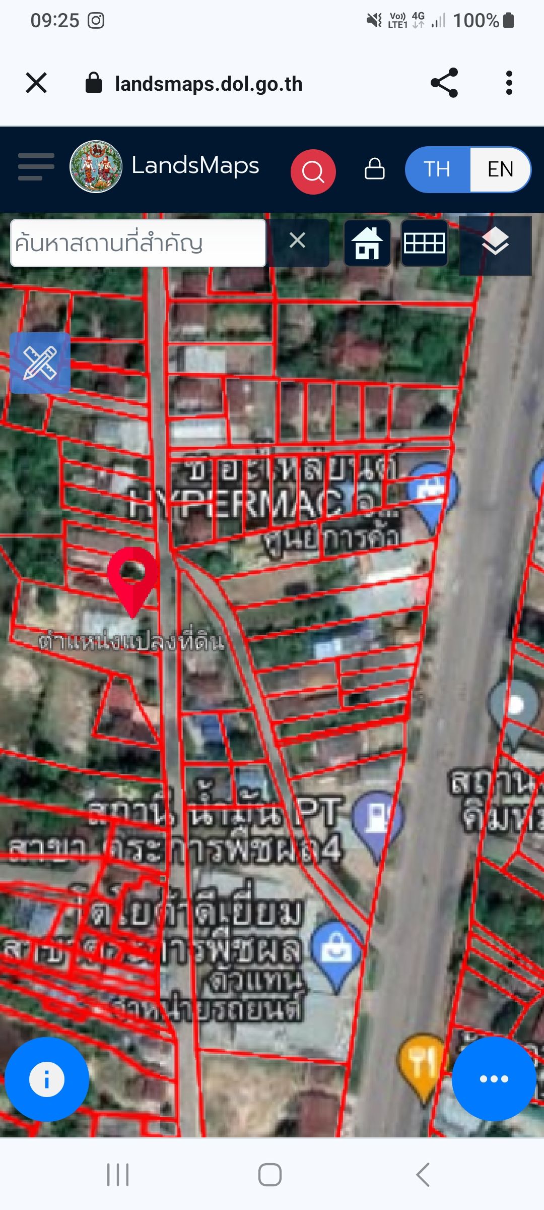 ขายบ้านพร้อมที่ดิน 3.5 งาน พื้นที่แปลงสวย ทำเลทอง