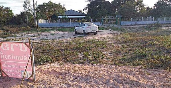 ที่ดินเปล่า ถมแล้ว อุบลราชธานี 90 ตรว.