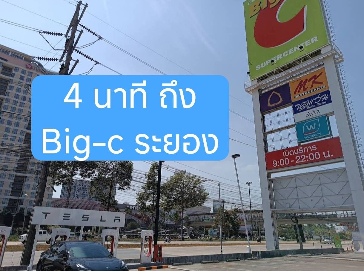 ขายที่ดินระยอง อำเภอเมือง เดินทาง 5 นาที ถึงเซ็นทรัลระยอง