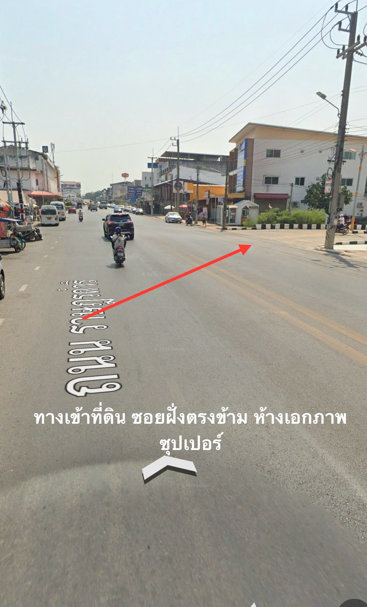 ที่ดินใจกลางเมือง ปราจีนบุรี 11 ไร่ 2 งาน