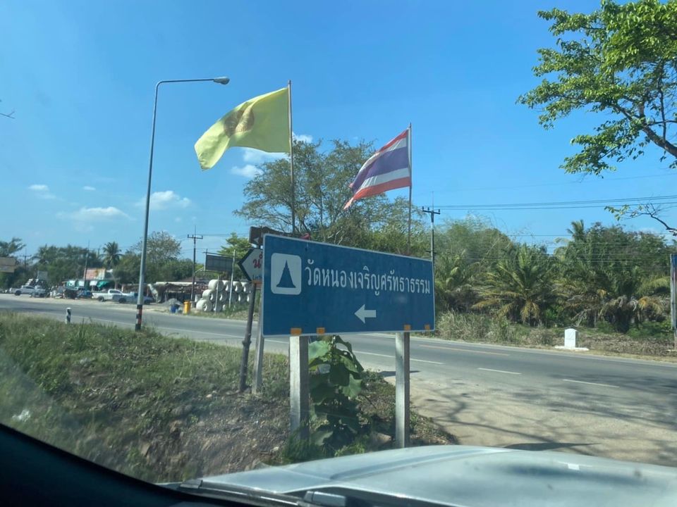 ทีดินราคาดี ทองผาภูมิ กาญจนบุรี 5-1-91