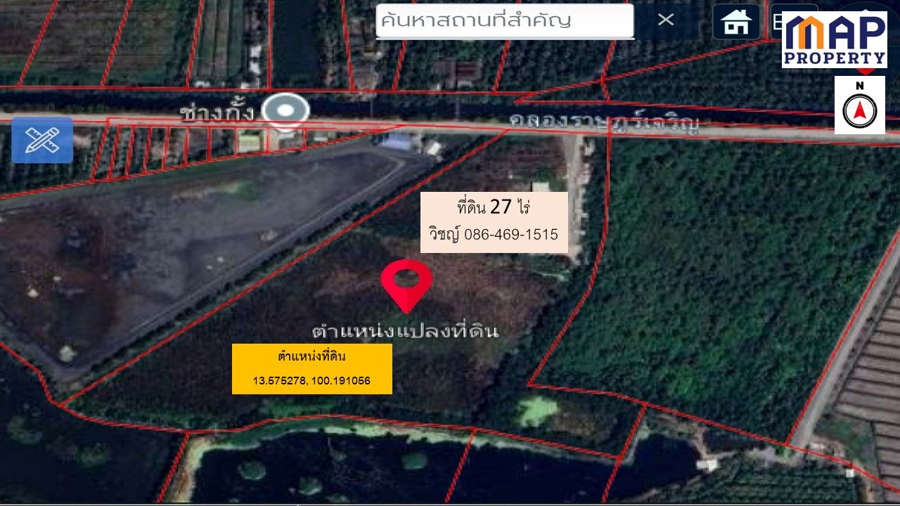 ทีดินเปล่าพร้อมพัฒนา เนื้อที่ 27 ไร่ ถมดินแล้วบางส่วน