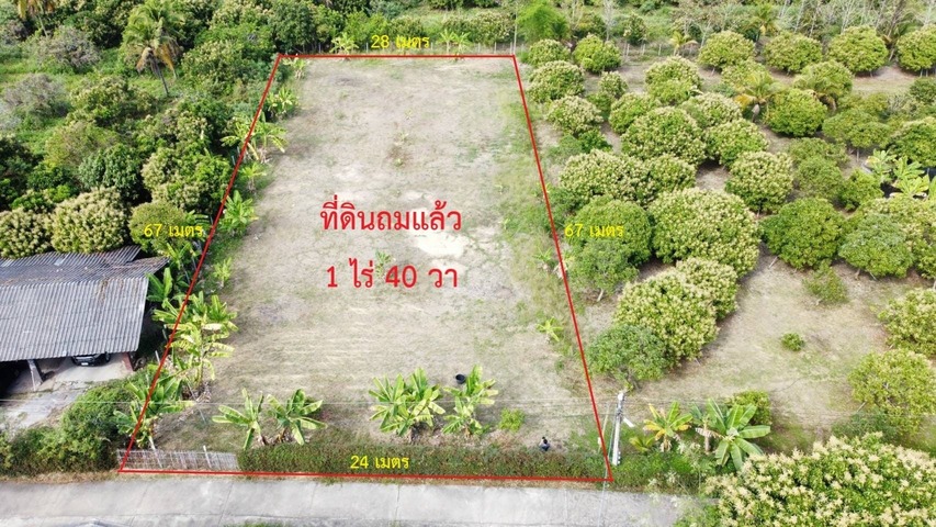 ขายที่ดินเชียงใหม่ อ.สารภี 1-0-40 ไร่