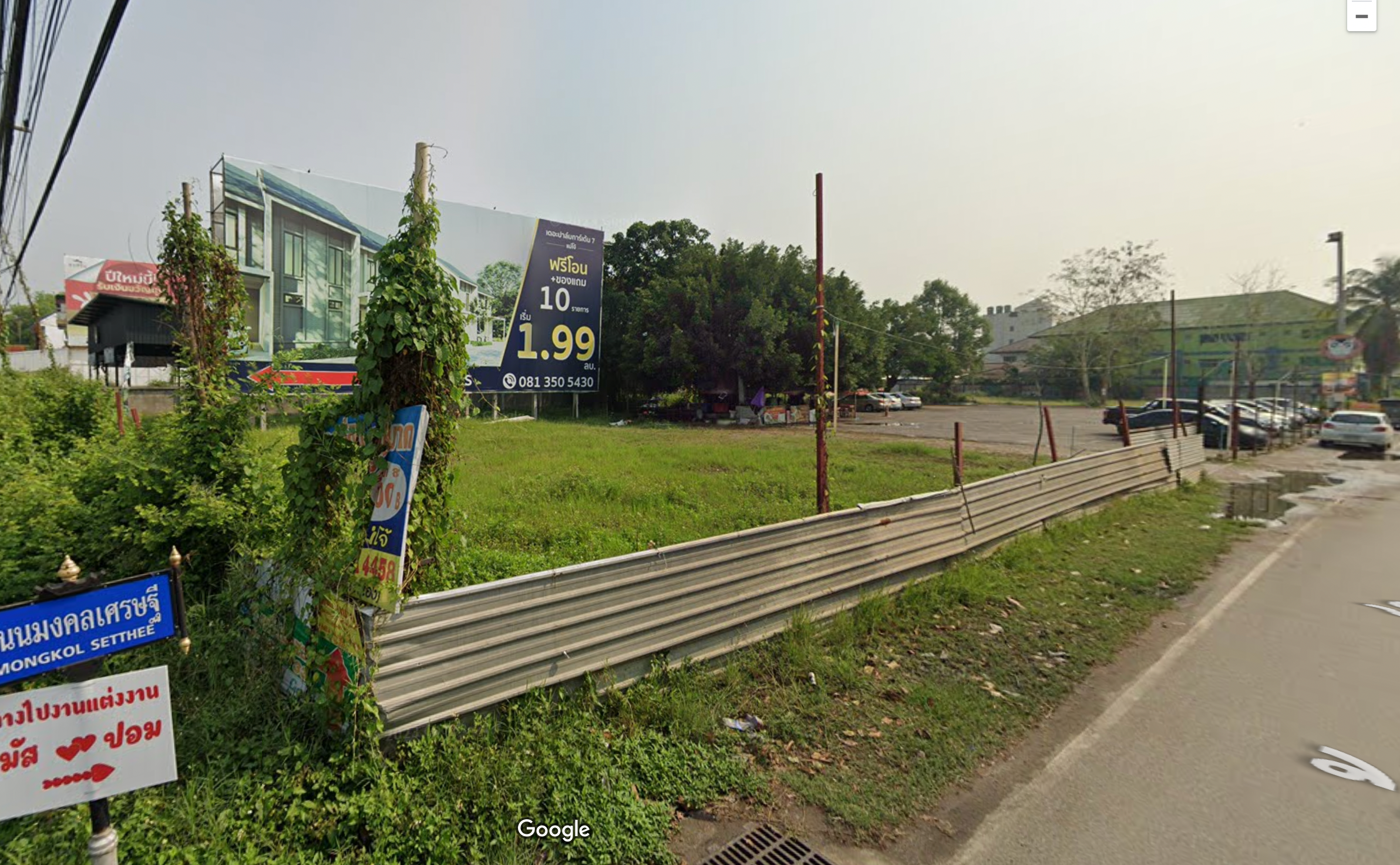 ที่ดินทำเลทองเชียงใหม่ ติดถนนใหญ่ ติดแยก แม่โจ้ แปลงมุม