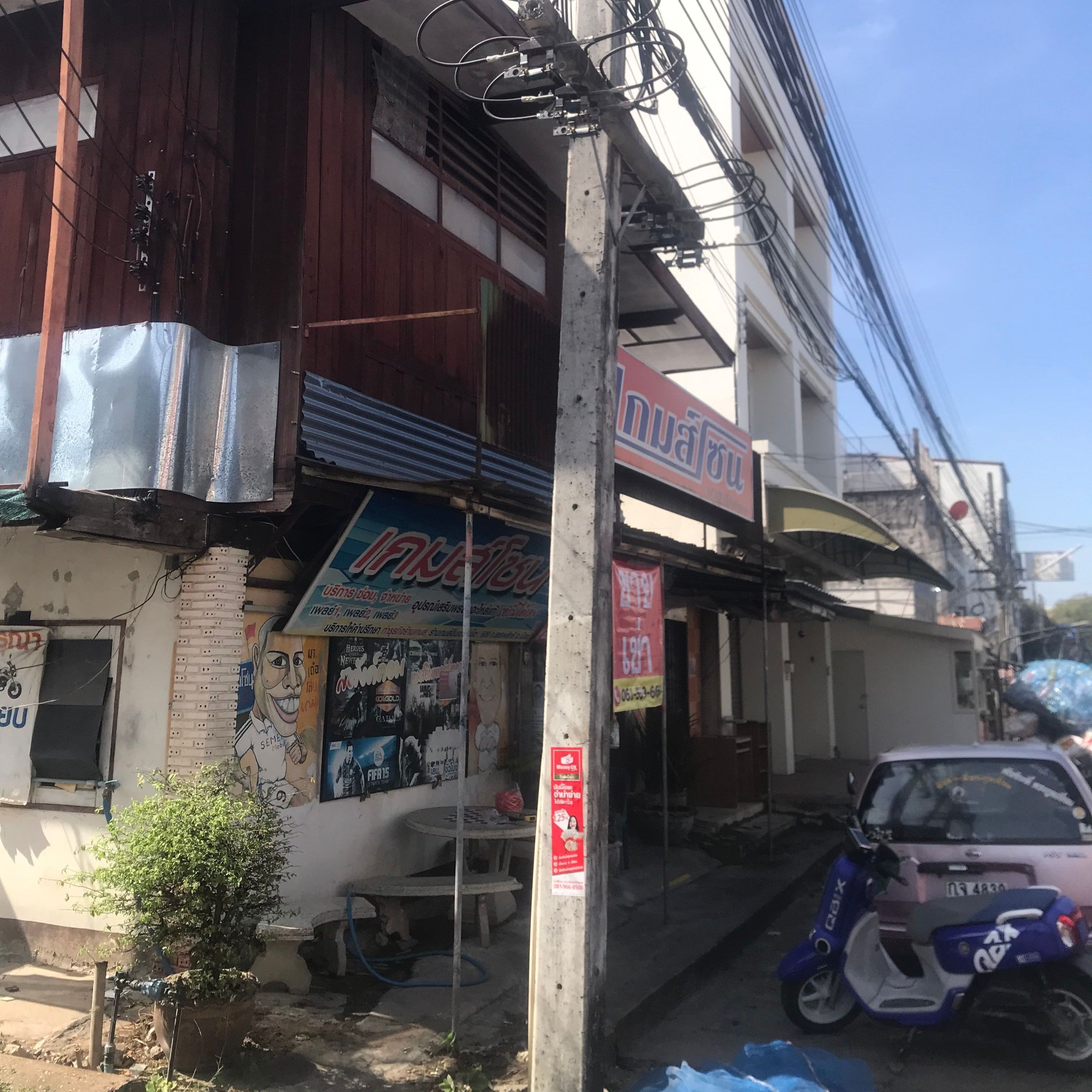 ขายบ้านพร้อมที่ดินทำเลทองติดถนนสรรพสิทธิ
