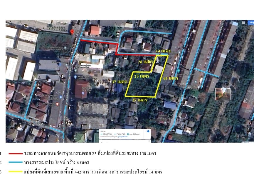 ขายที่ดินกรุงเทพ เขตดอนเมือง ที่ดิน 442 ตารางวา ๆ ละ 50,000 บาท