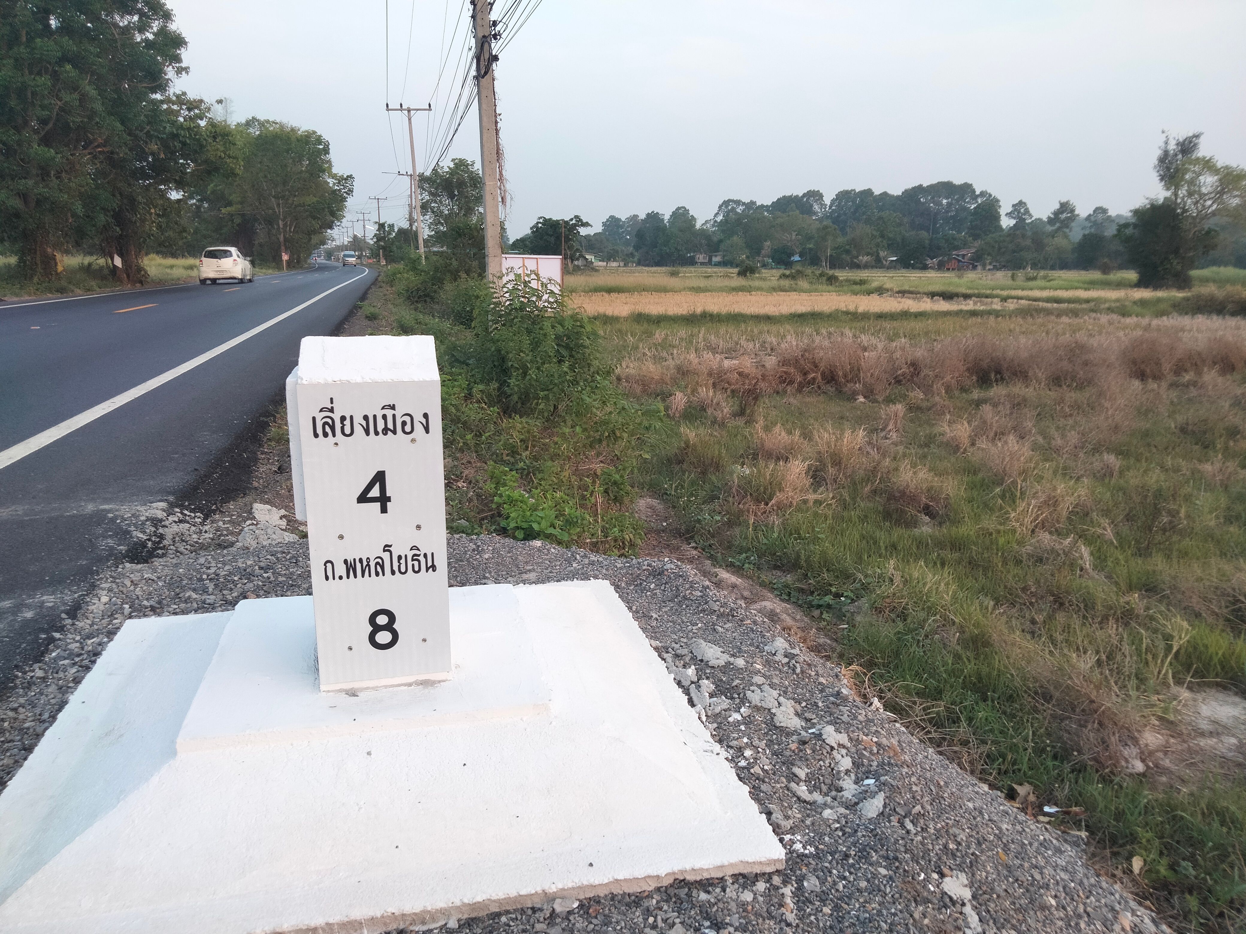 🎤👉ขายที่ติถนนใหญ่   วิวภูเขา👈
