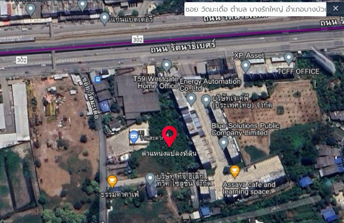 ขายที่ดิน 562 ตรว. แนวรถไฟฟ้าสายสีม่วง 250 เมตร ตรงข้าม รพ. เกษมราษฎร์ดินเตอร์ ถ.รัตนาธิเบศร์ ซ.วัดมะเดื่อ บางบัวทอง นนทบุรี
