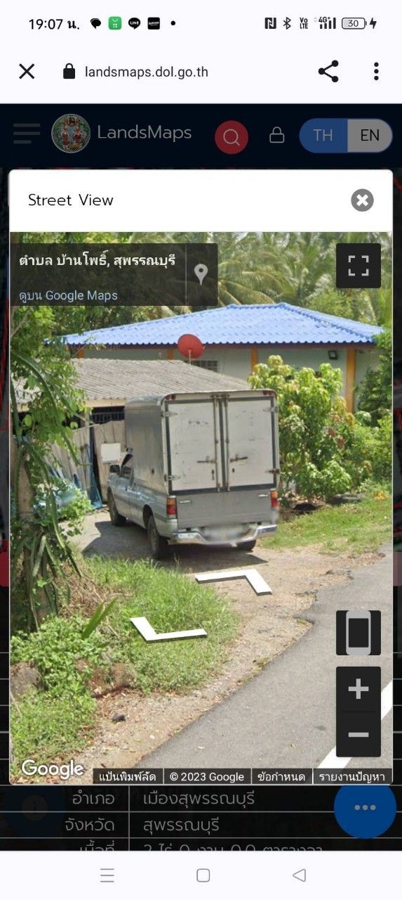 ขายที่ดิน.เมืองสุพรรณบุรี 2 ไร่ พร้อมบ้านพักอาศัย ราคา 2.4 ล้าน