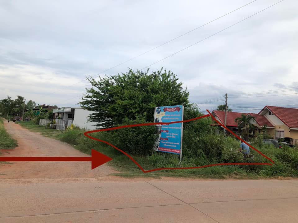 ขายที่ดิน อ.เมืองขอนแก่น 59.7 ตรว.
