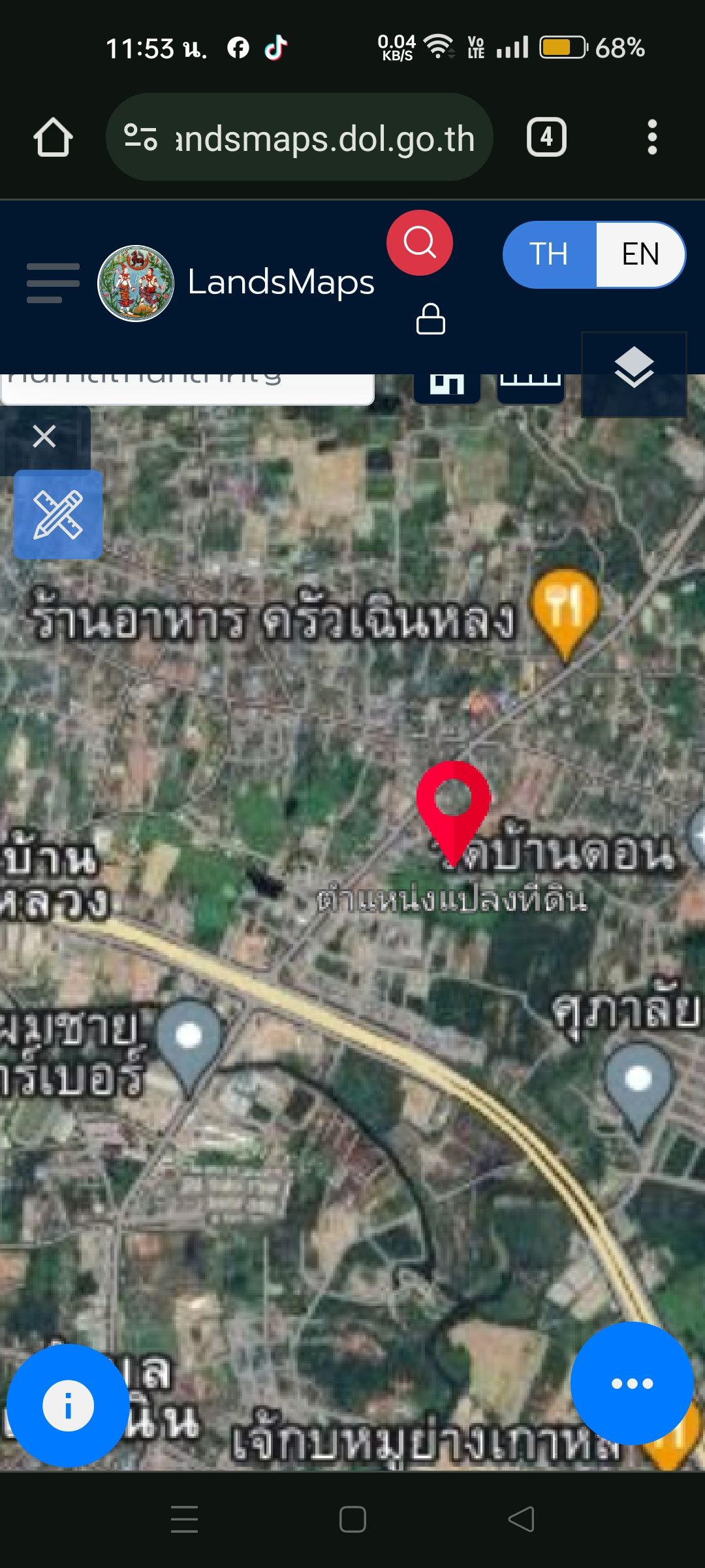 ที่ดินทำเลดีราคาถูกอยากขายอำเภอเมืองจังหวัดระยองโฉนดพร้อมโอน