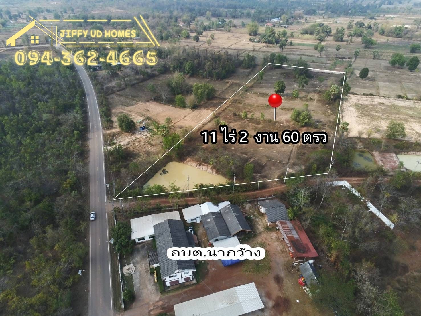 ติดกับ​ อบต.​ นากว้าง​ อ.เมือง​อุดร​ 11 ไร่​ 2 งาน​ 60​ ตรว.​ อุดรธานี
