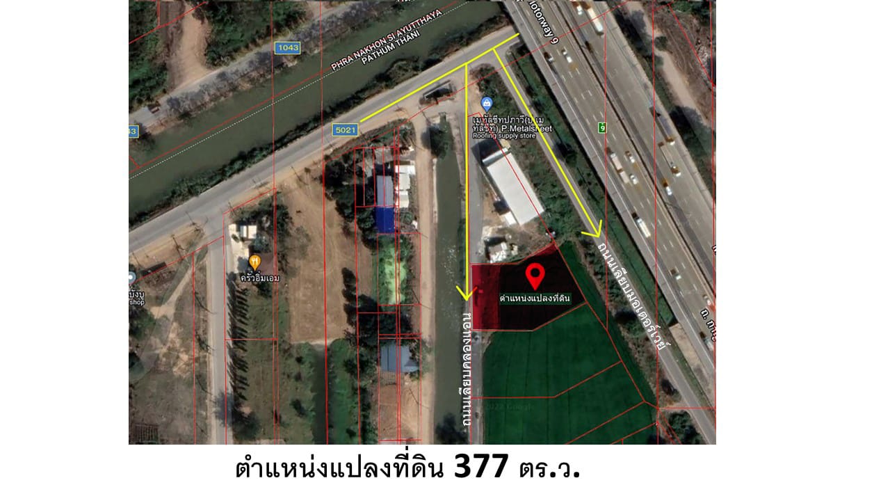 ขายที่ดินปทุมธานี อำเภอคลองหลวง 377 ตารางวา