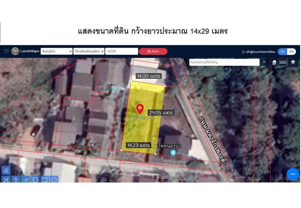ที่ดินหลังวัดหนองบัว พิษณุโลก 1-0-5