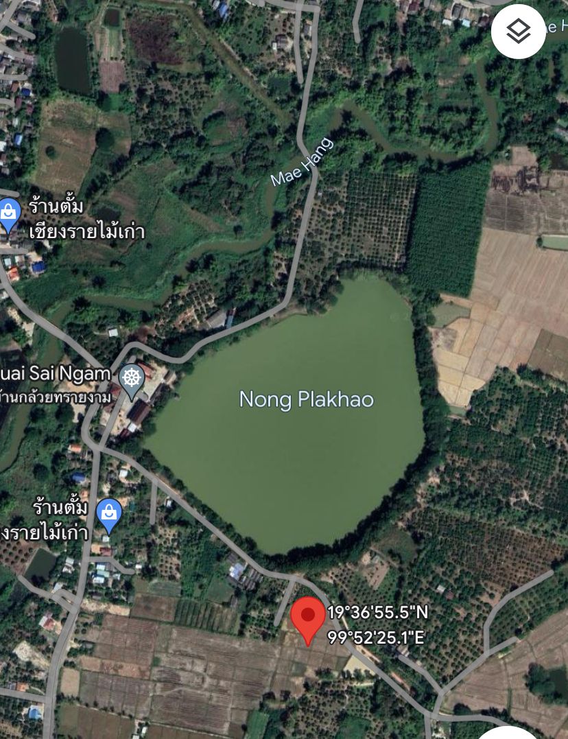 ที่ดินสันมะเค็ด อ.พาน แถมที่งอก 1 ไร่