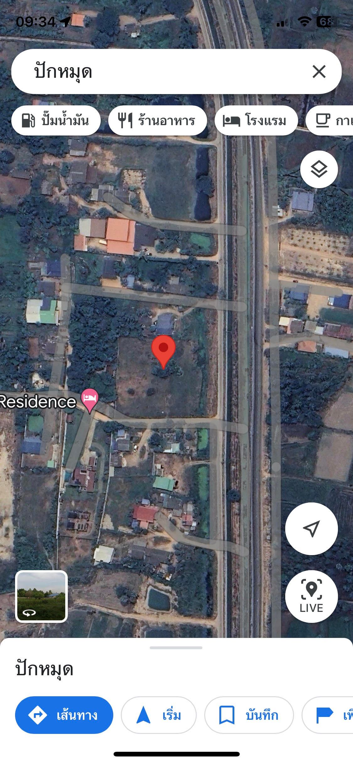 ขายที่ดินเปล่าจำนวน 2-1-45 ไร่