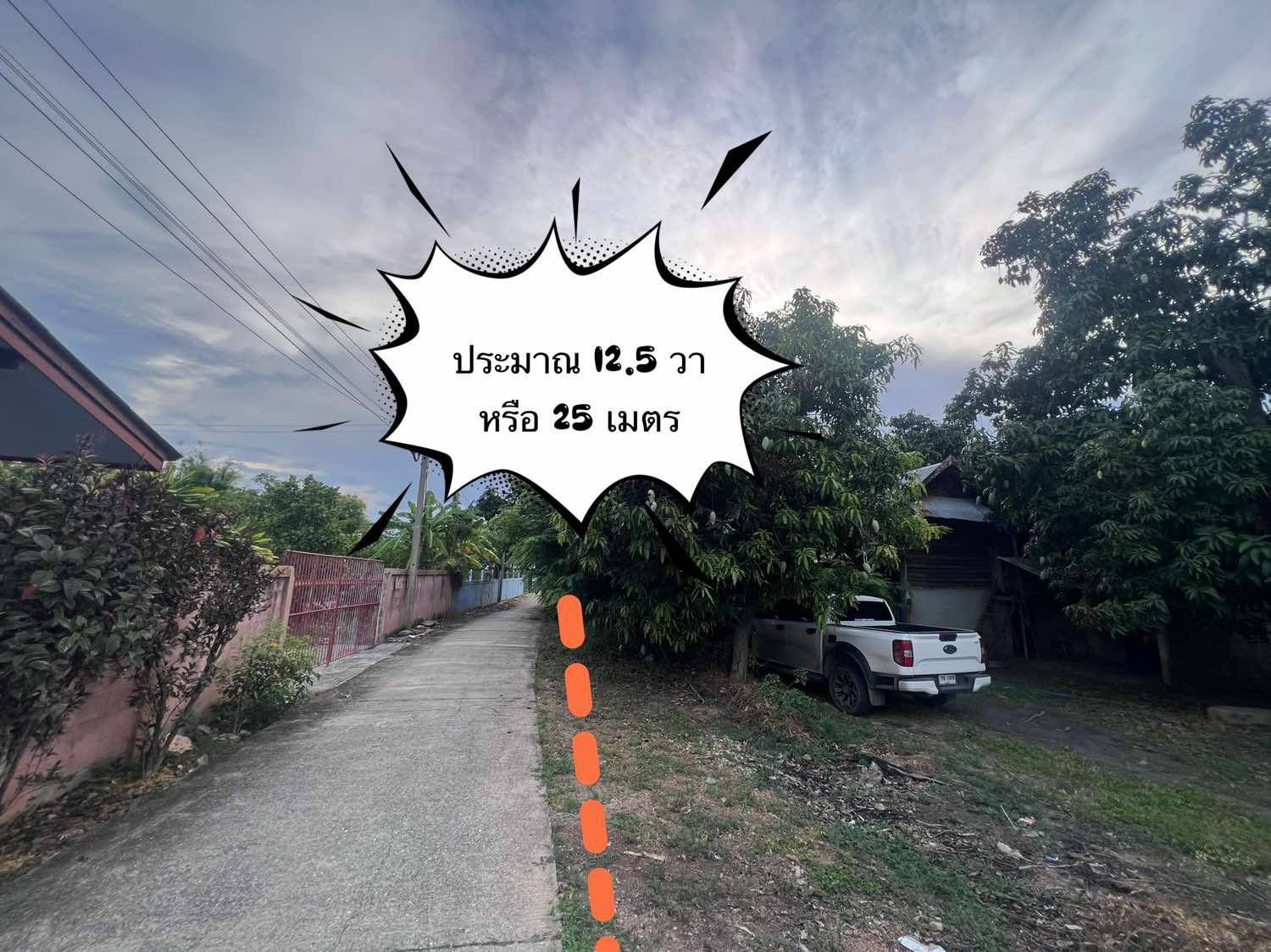 ขายที่ดิน ทำเลดี ที่สวย สะดวกสบาย น้ำไฟถึง  ในหมู่ 3 ต.ทองเอน อ.อินทร์บุรี จ.สิงห์บุรี