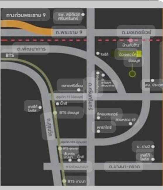 บ้านในโครงการเดอะคอนเน็คอ่อนนุช15