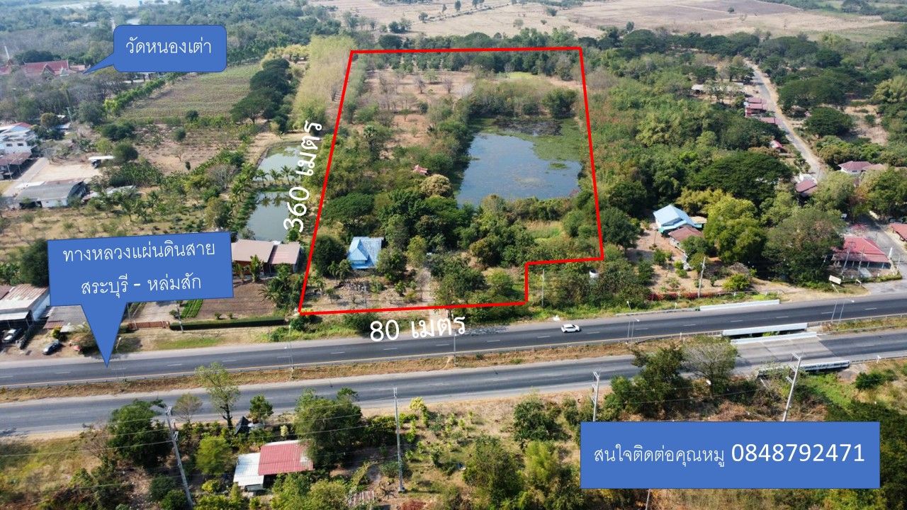 ขายที่ดินลพบุรี อำเภอชัยบาดาล ที่ดินเปล่าติดถนนสาธารณะ น่าลงทุน 32-2-40 ไร่.