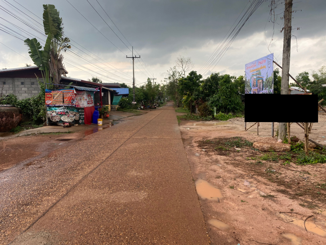ขายที่ดินสกลนคร อำเภอเมืองสกลนคร ที่ดินเปล่า