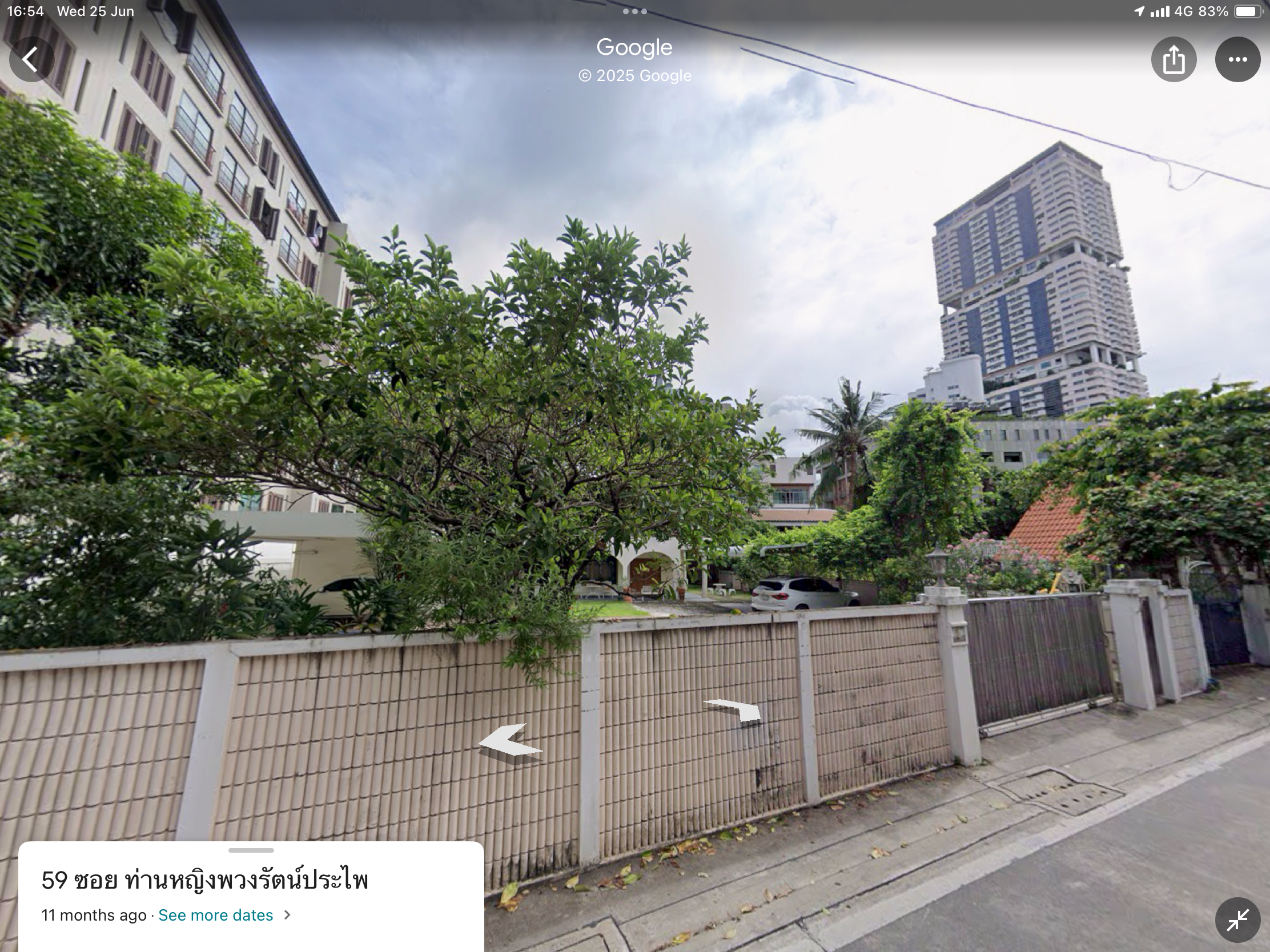 ขายที่ดิน สุขุมวิท 26 ขนาด 243 ตร.วา  (600 เมตร จากถนนสุขุมวิท)