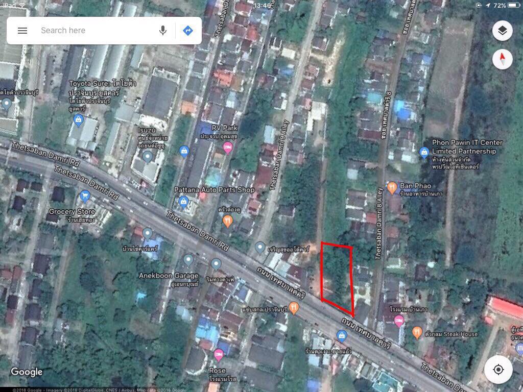 ขายที่ดินถมแล้ว ปราจีนบุรี 2 ไร่