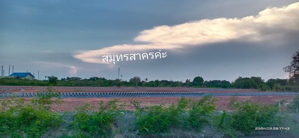 ที่ดินแบ่งขาย เนื้อที่เริ่มต้น 50 ตรว. สมุทรสาคร