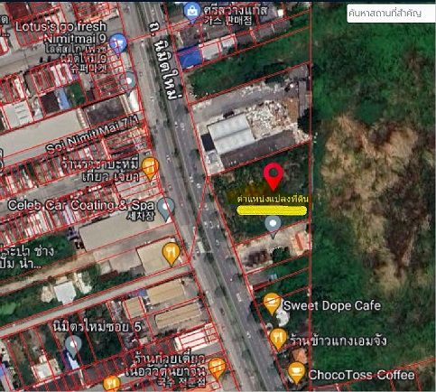 ขายที่ดิน แหล่งชุมชน 742 ตรว. ติดถนน ต้นนิมิตใหม่ (ถมแล้ว) มีนบุรี กทม