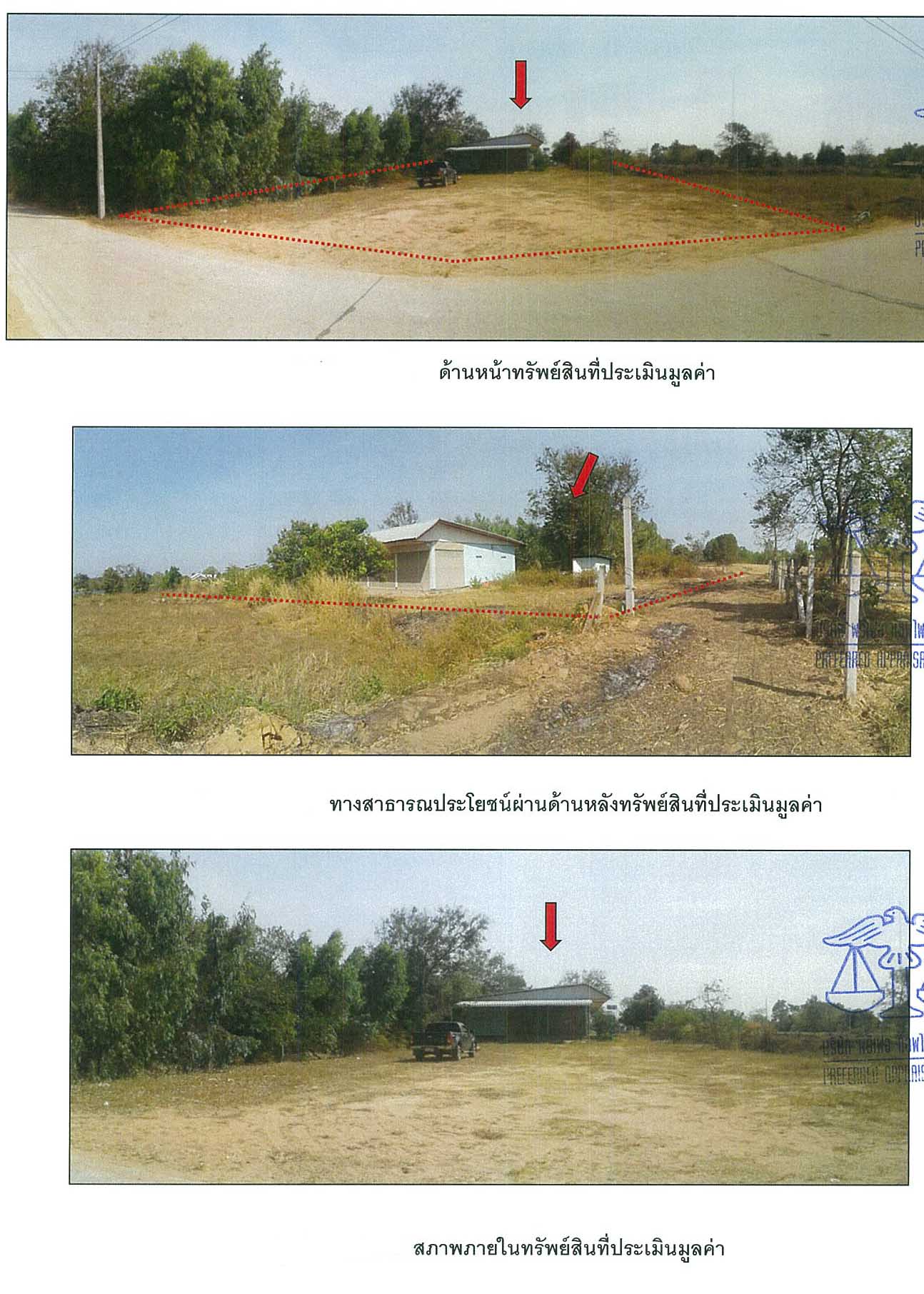 ที่ดินพร้อมสิ่งปลูกสร้าง ตำบลหนองจิก อำเภอบรบือ 1-0-30