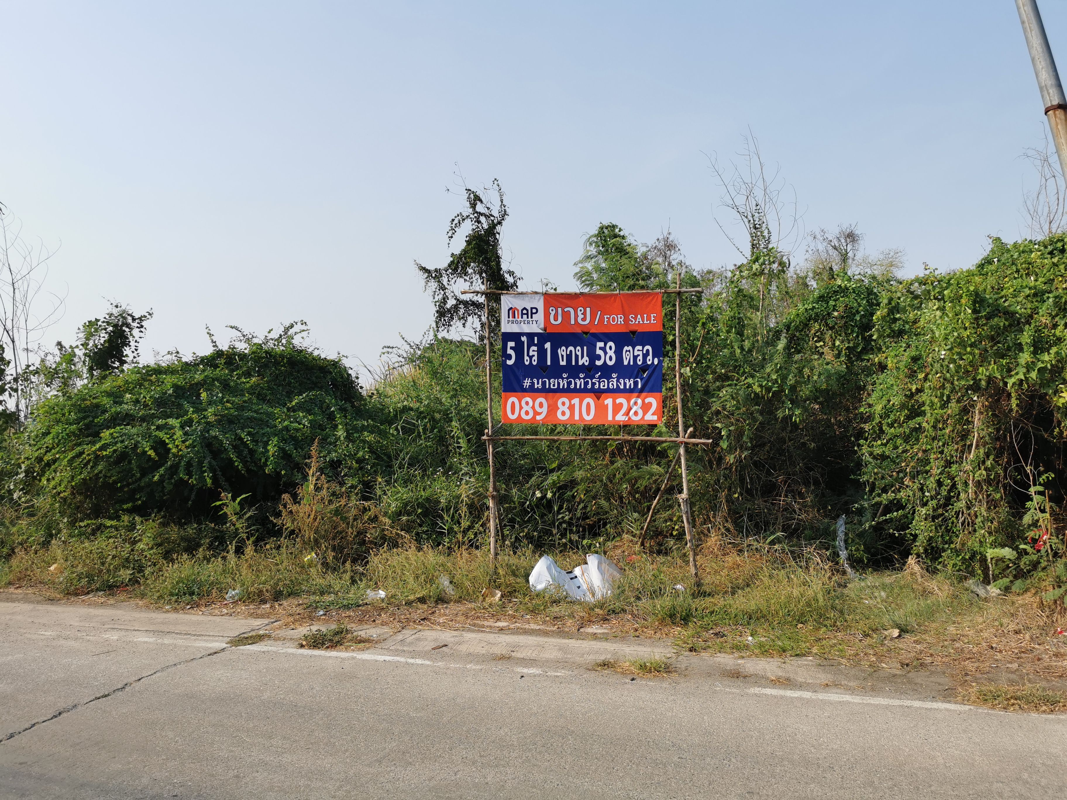 ขายที่ดิน บางนาการ์เด้น โซนสุวรรณภูมิ ถูกมาก ทำเลดี