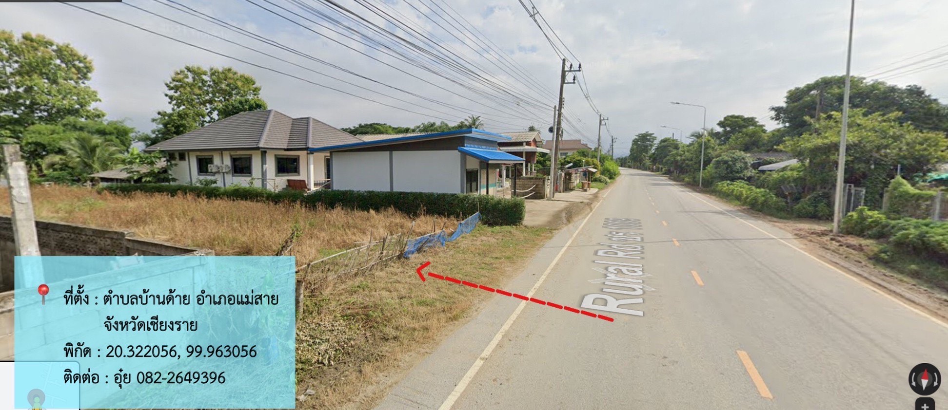 ที่ดินสวย ติดถนน แม่สาย เชียงราย 158 ตรว.