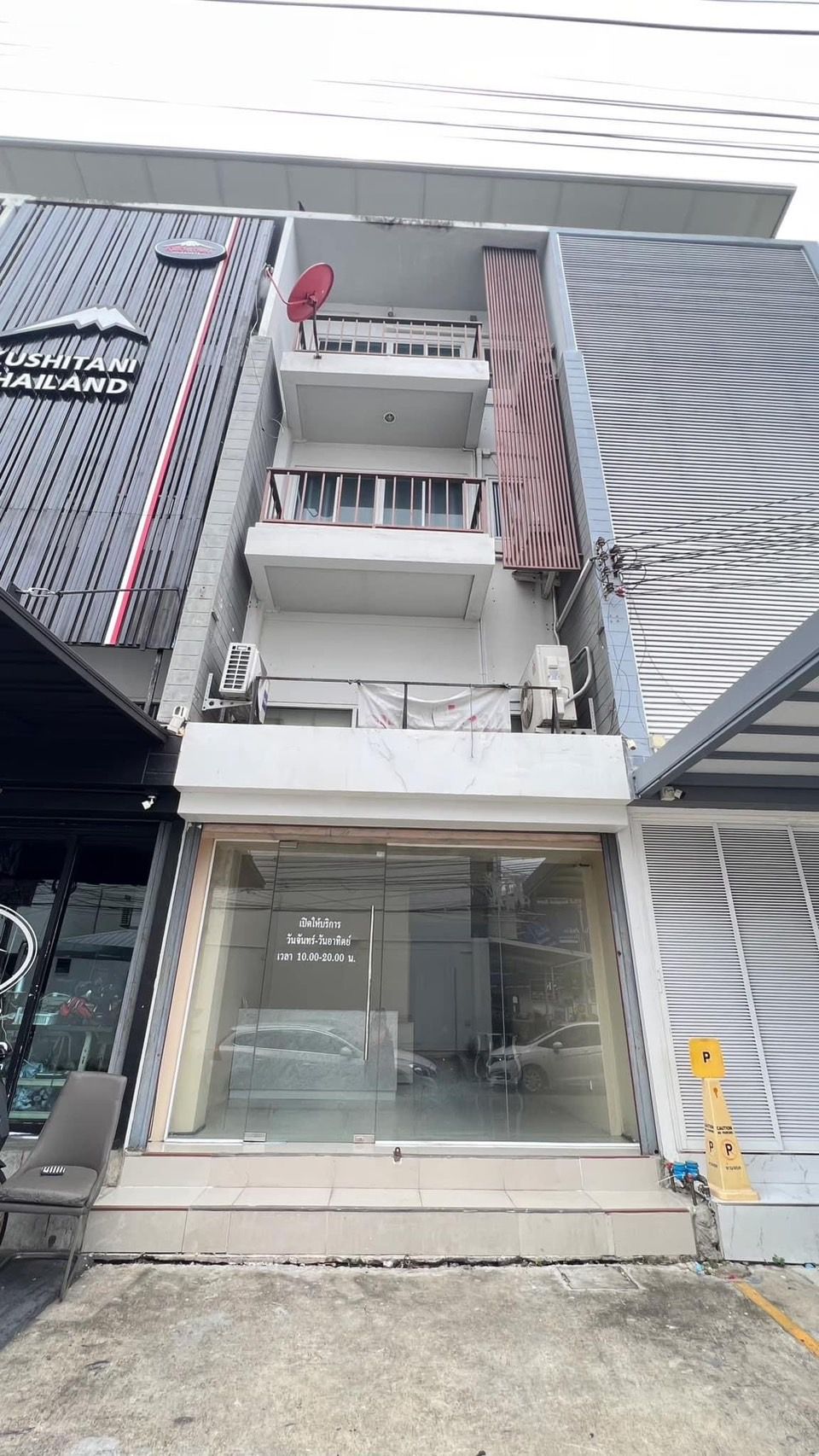 ขายทาวน์โฮมกรุงเทพ ทำเลทอง ใกล้ ถนนนาคนิวาส 0-0-18.5