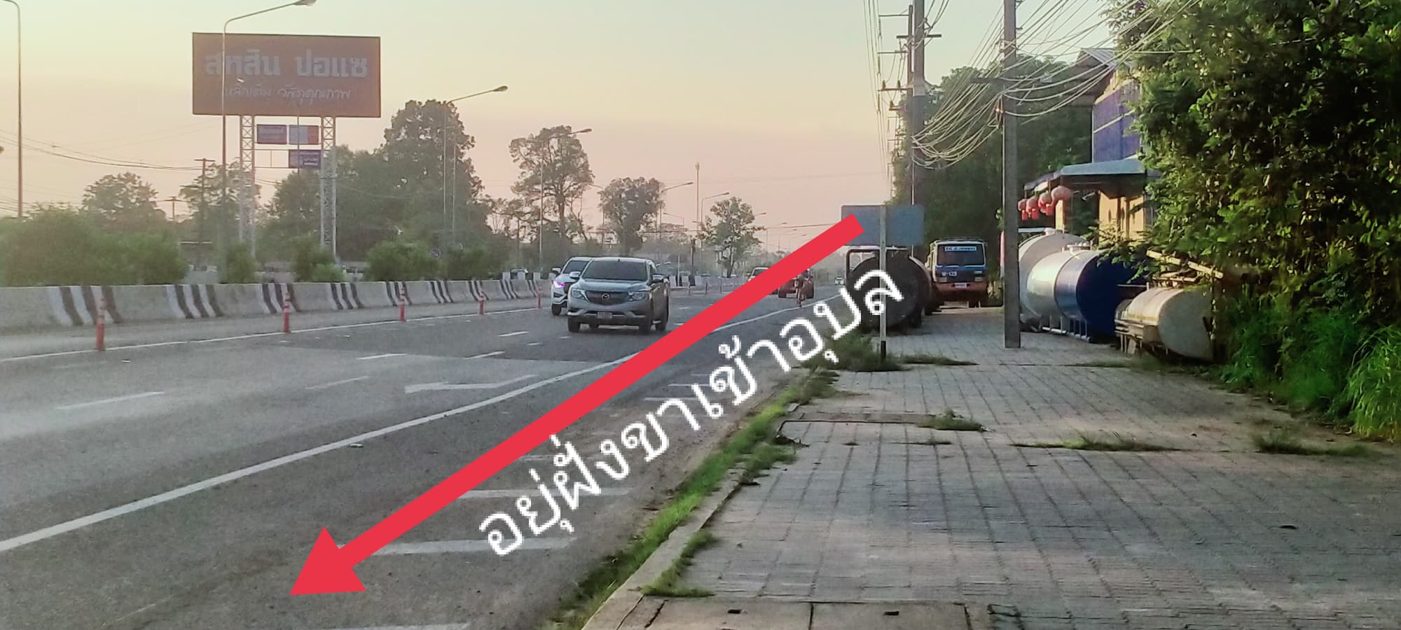 ที่ดินแปลงใหญ่ อุบลราชธานี 9-2-54.1