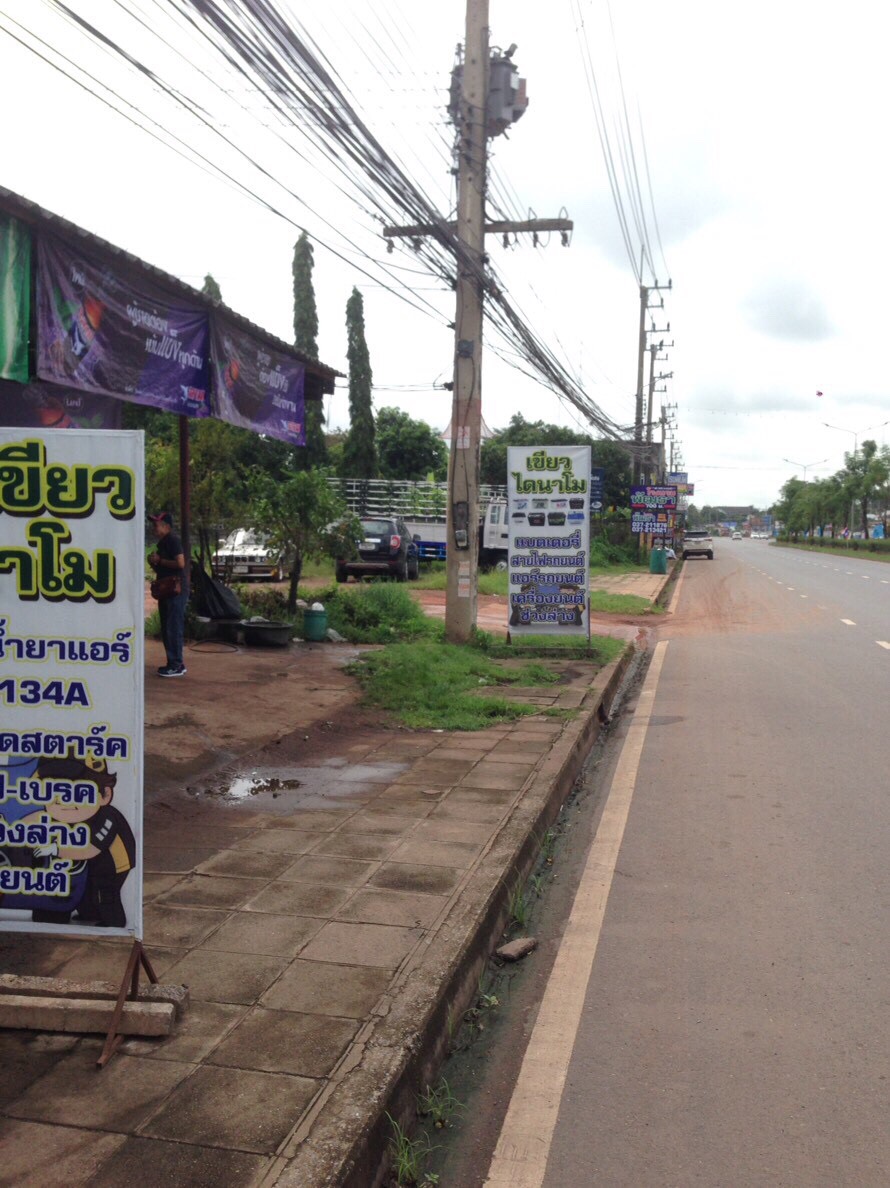 ขายที่ดินถมแล้ว ปราจีนบุรี 2 ไร่