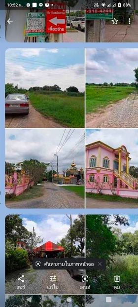 ที่ดินแปลงสวย ราคาดี หนองจอก กทม 354 ตร.ว