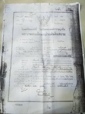 ที่ดินพร้อมสิ่งปลูกสร้าง สันกำแพง เชียงใหม่ 0-1-37